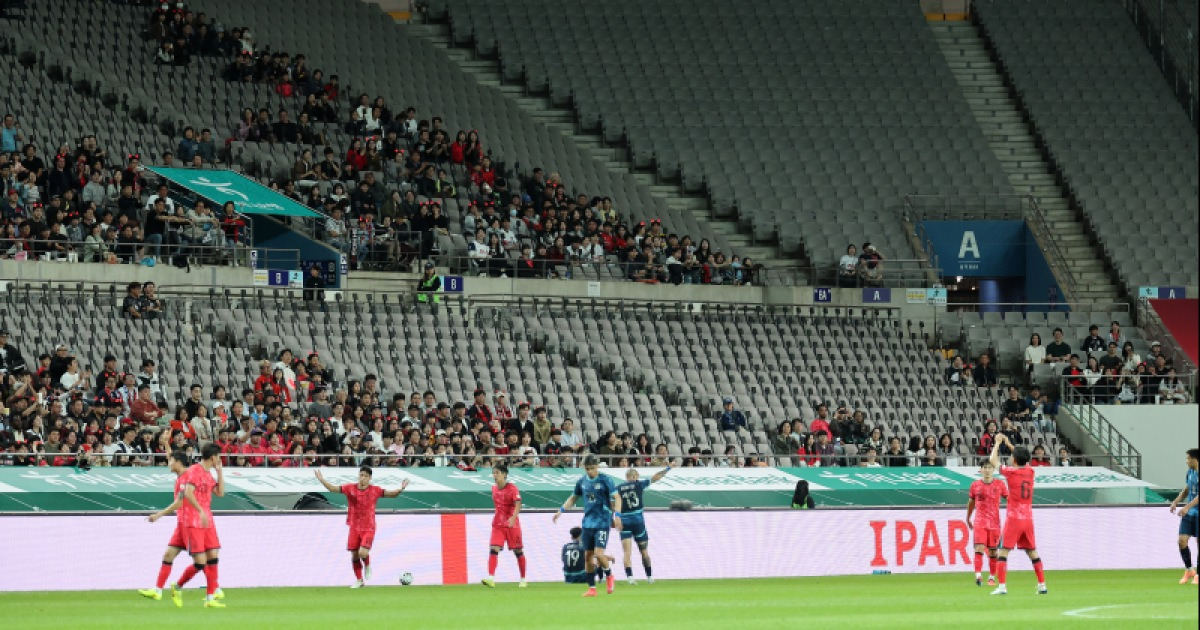 쓸쓸한 홍명보호, 팬심 더 차갑게 얼어붙었다…또또 2만명대 관중→씁쓸한 현주소 [IS 상암]