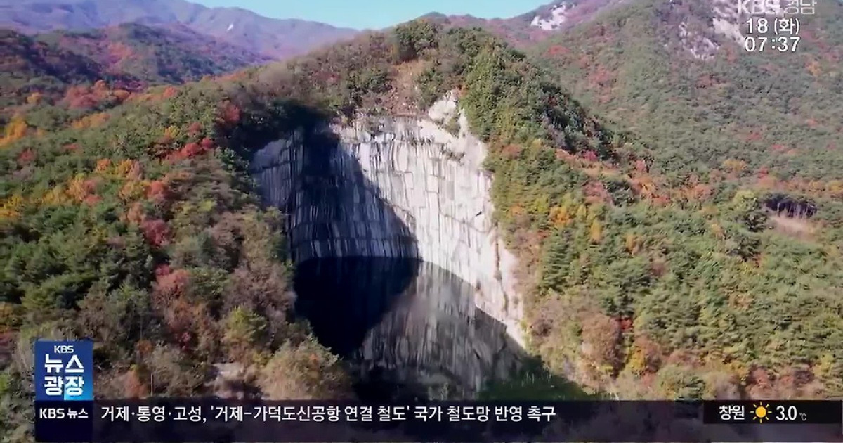 방치된 채석장, 복구 방안 없는 거창군