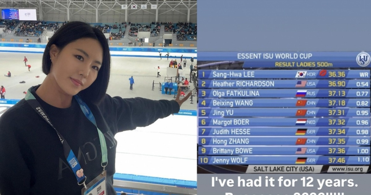 '빙속 여제' 이상화 "잘 가, 3636" 쿨하게 보냈다…SNS 올린 글 보니