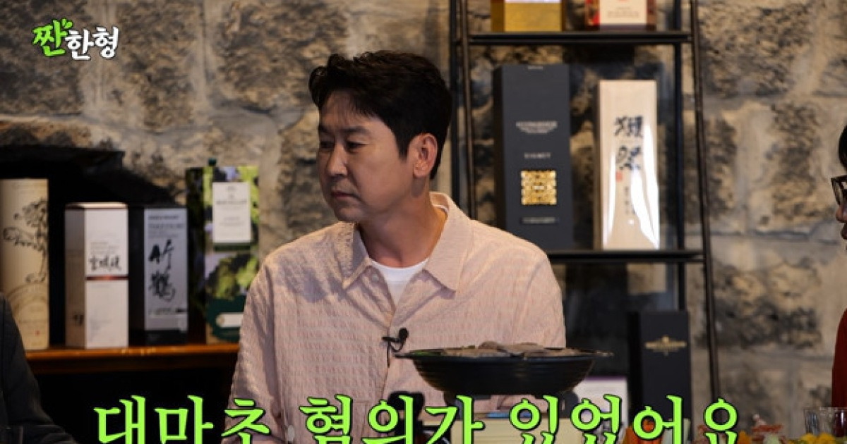 신동엽 고개 푹 “대마초 혐의 있었다” 전인권 거침없는 발언, 수차례 마약 파문 재소환 (짠한형)[어제TV]