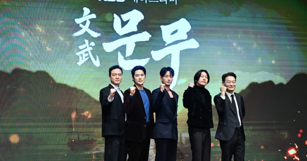 “책임감 막중” 1000억 적자 KBS ‘문무’로 새출발, 대하사극 가치 증명할까[종합]