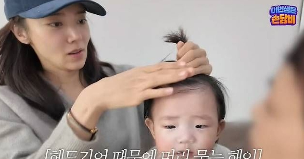 손담비, 7개월 딸 두상 교정 "마음 찢어져"