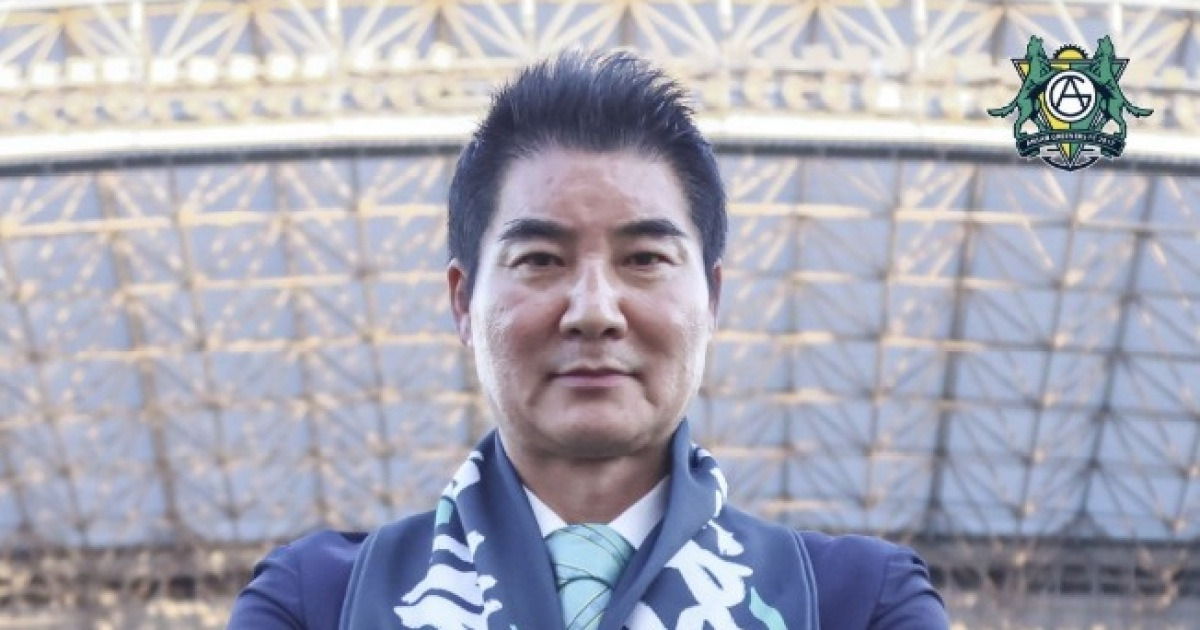 '지도자 복귀' 최문식 감독, 최하위 안산 그리너스의 구세주 될까