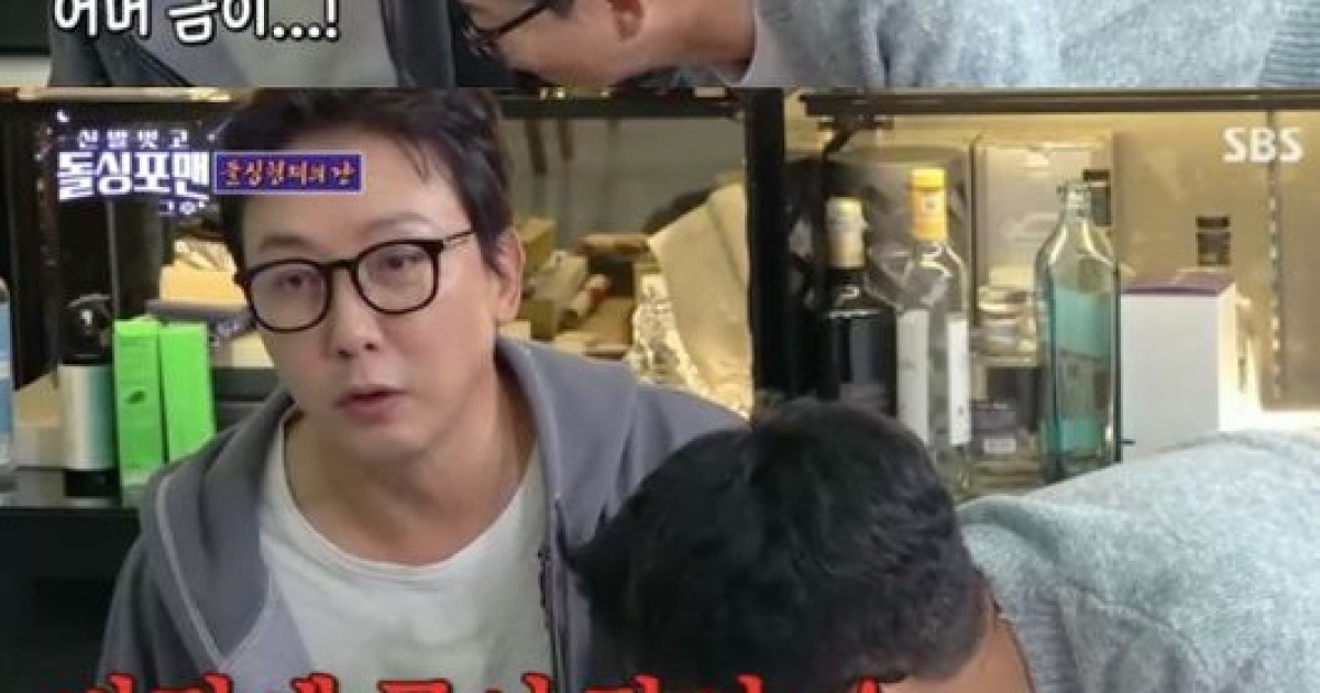 신기루 일냈다..이상민 신혼집 박살 “대리석이 엉덩이 모양으로 깨져”(돌싱포맨)