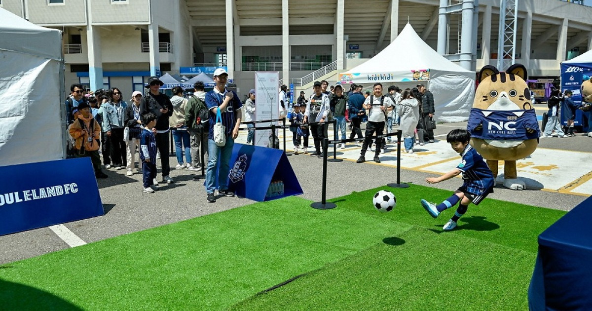 서울 이랜드, 팬 의견 듣는다! '2025시즌 홈경기 만족도 설문조사' 실시