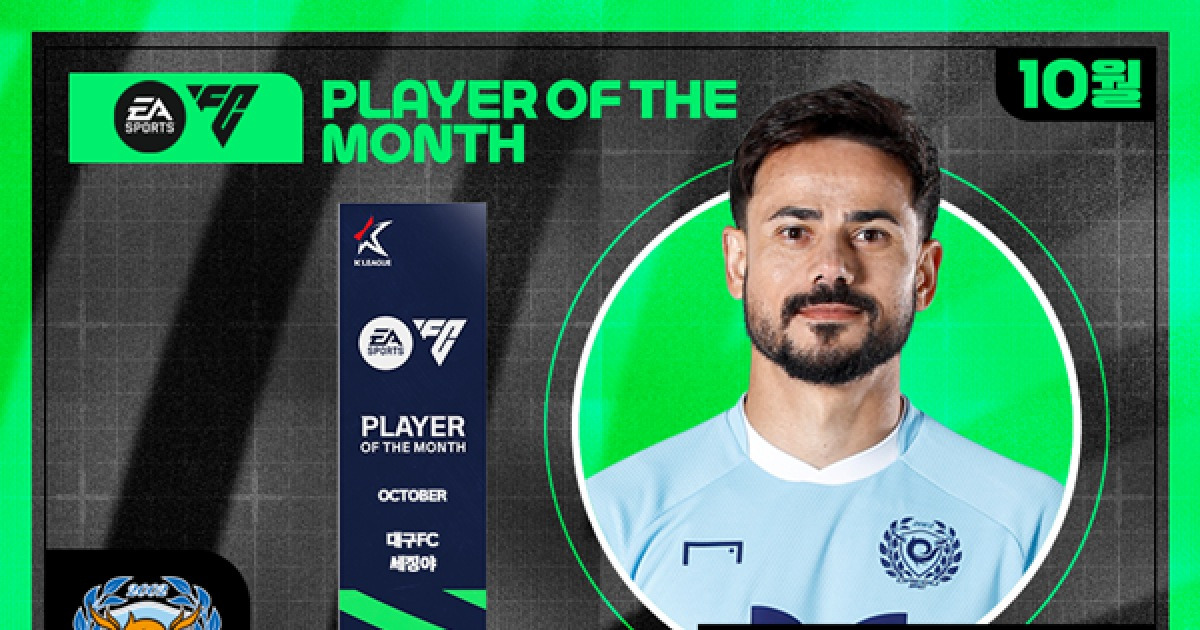대구 세징야, 10월 K리그 이달의선수상 수상