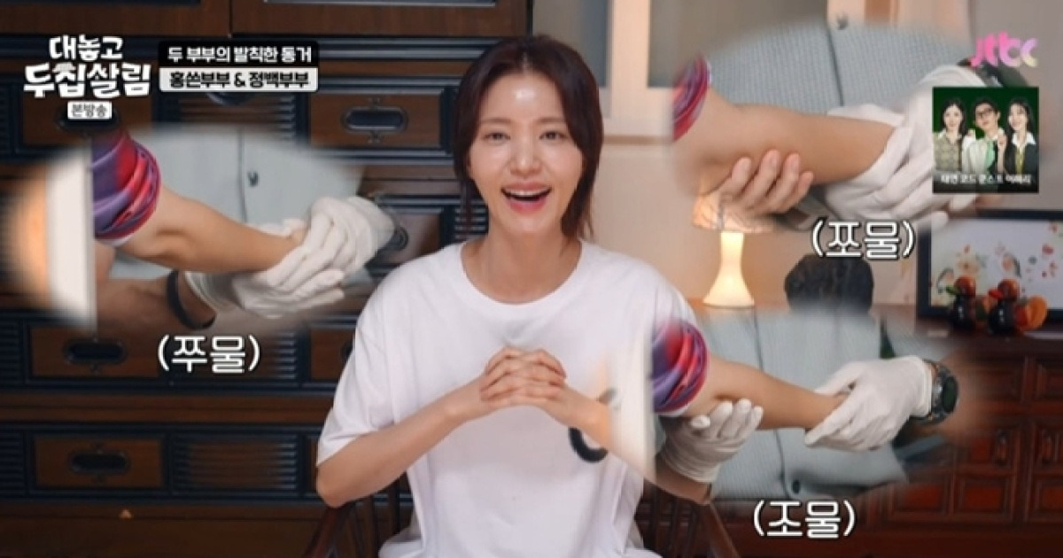 정시아, 홍현희 손 주무르는 ♥백도빈에 질투 폭발…“굳이 저렇게” (‘두집살림’)