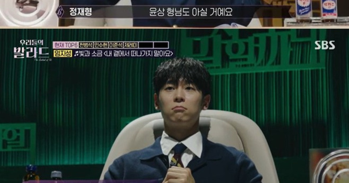 ‘우리들의 발라드’ 세미파이널, 천범석·최은빈 1·2위 [종합]