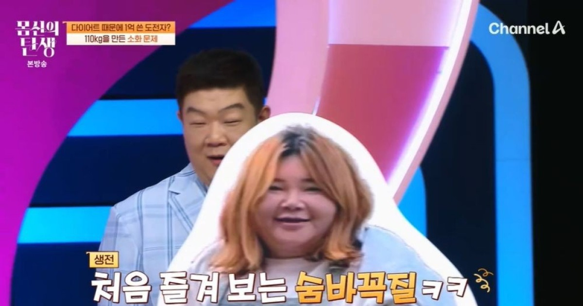 다이어트에 1억 썼는데…유민상도 가린 110kg 등신대 
