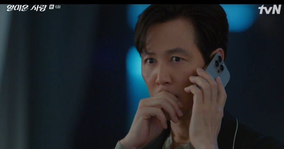 이정재, 트라우마 깨운 임지연 밀어냈다 "다신 엮이지 맙시다" ('얄미운 사랑')[종합]