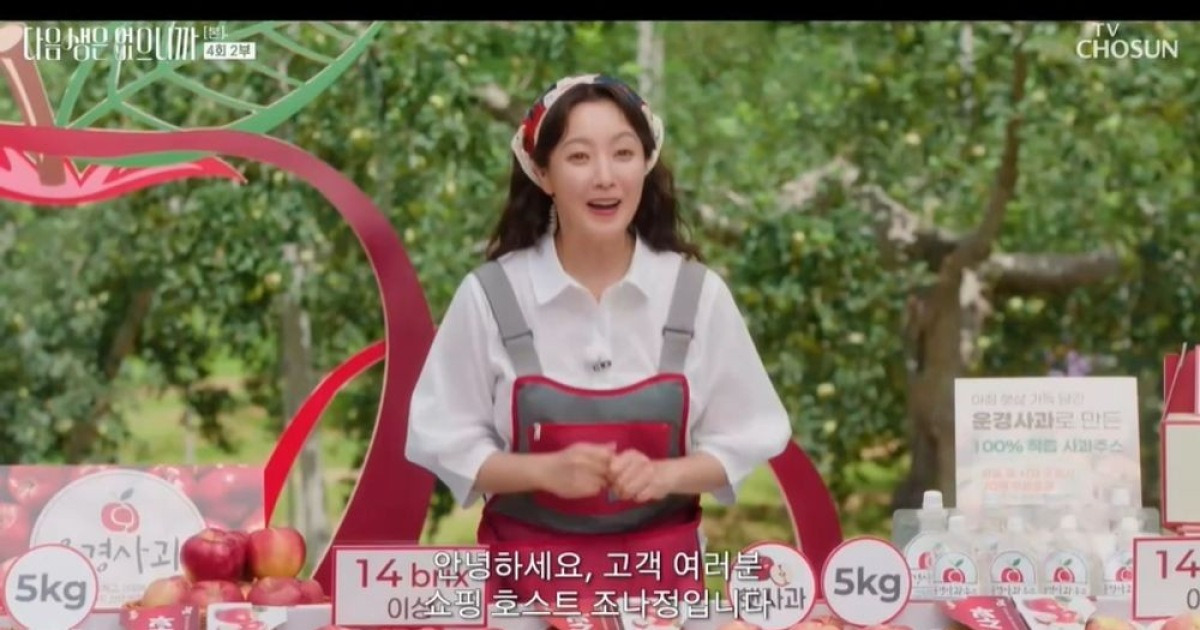 김희선, 방송사고 막았다…6년만 복귀 후 첫 방송 