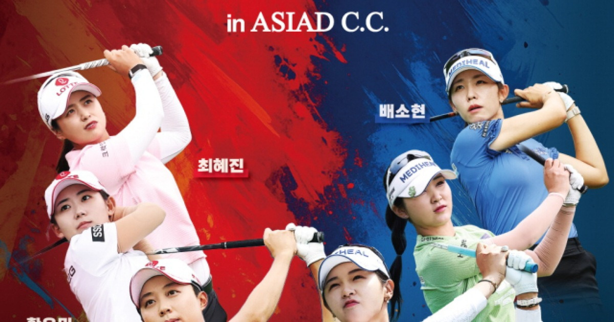 백송홀딩스·부산일보 채리티 매치 대진표 확정