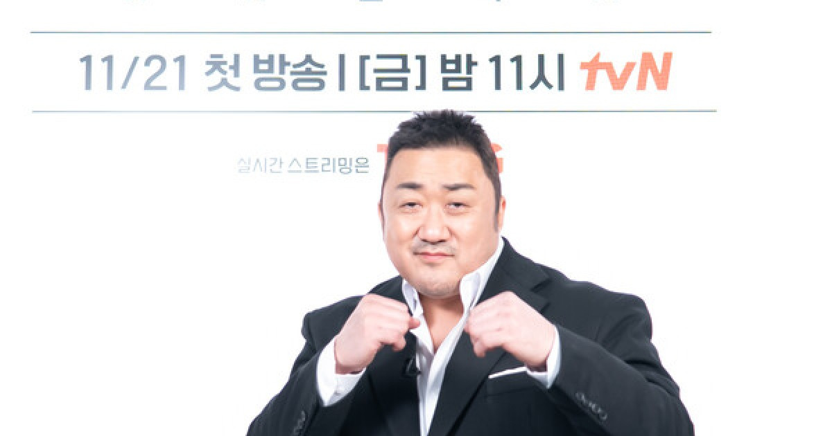 마동석이 직접 설계한 '아이 엠 복서', 복싱 붐은 다시 올까