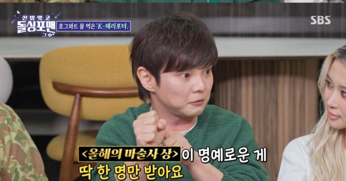 '돌싱포맨' 최현우, 