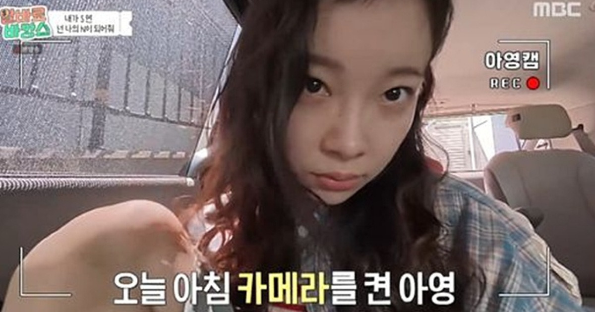 [TVis] 김아영, 출국 몇 시간 전 응급실行…“새끼발가락 찢어져 꿰맸다” (알바로)