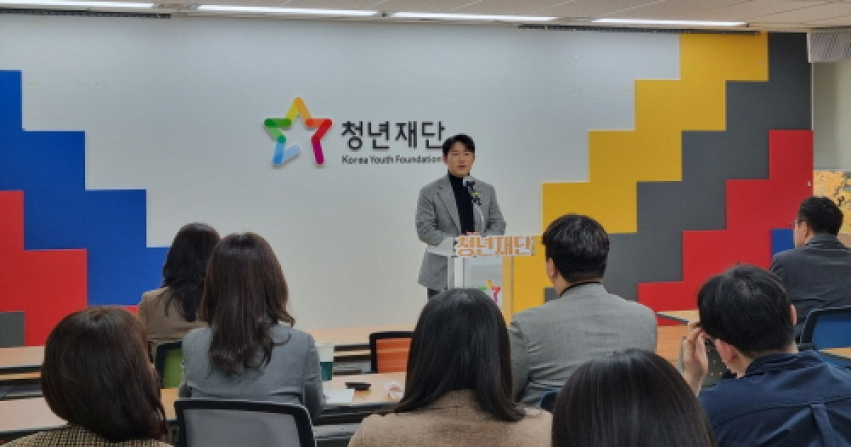 오창석 신임 청년재단 이사장 취임