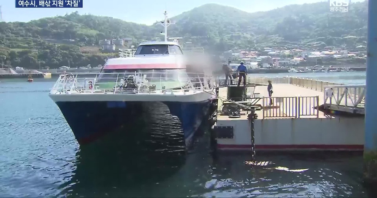 전남 해상 교통 관련 뉴스 이미지