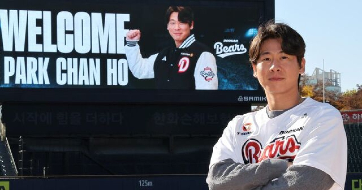 스토브리그 불붙었다… 박찬호 4년 최대 80억원에 두산행