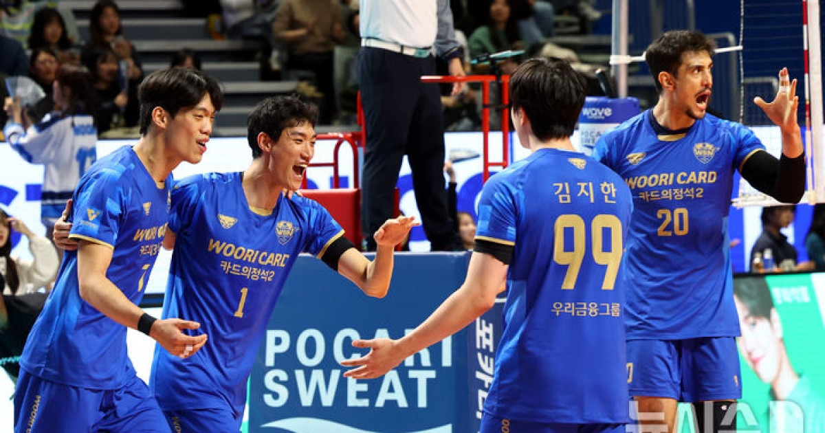 '아라우조 28득점' 우리카드, 삼성화재 완파하고 5연패 탈출(종합)