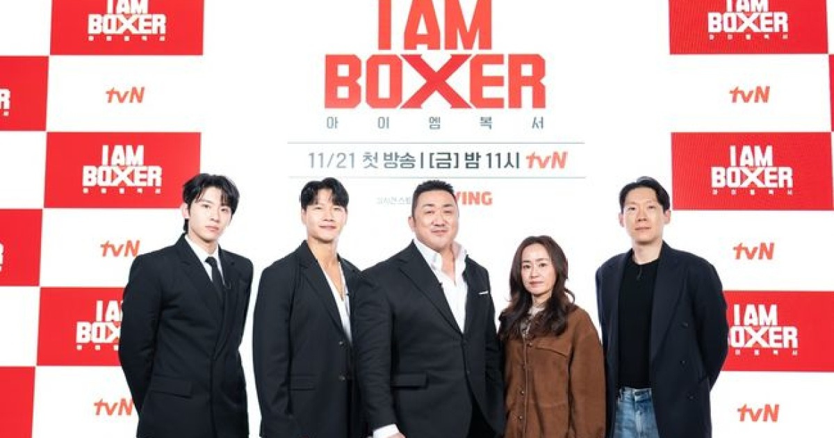 '아이 엠 복서' 마동석