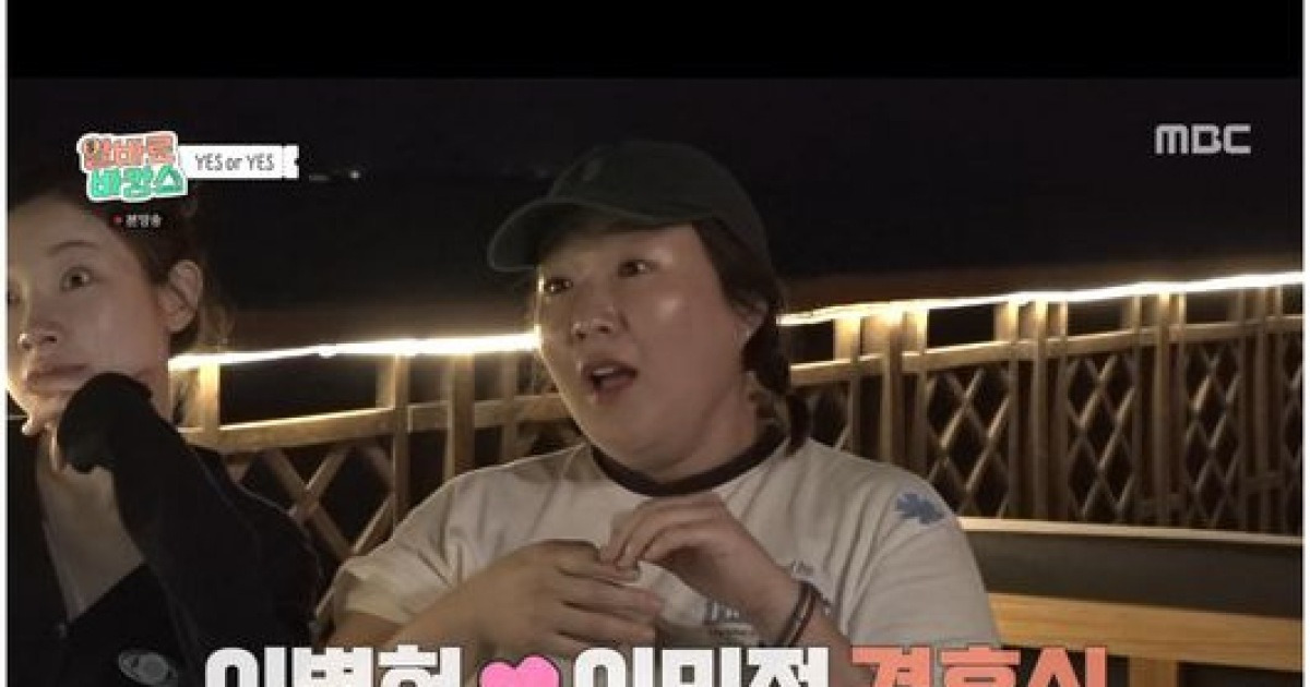 강유석, 이민정♥이병헌 결혼식 도왔다 