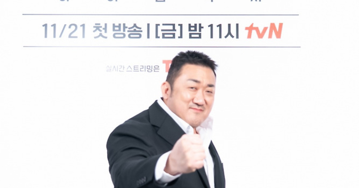 '복싱 명예 7단' 마동석 