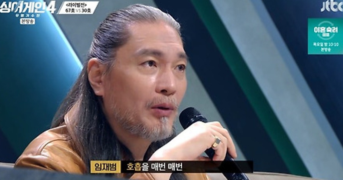 ‘싱어게인4’ 라이벌전 67호 vs 30호 ‘우열 無’