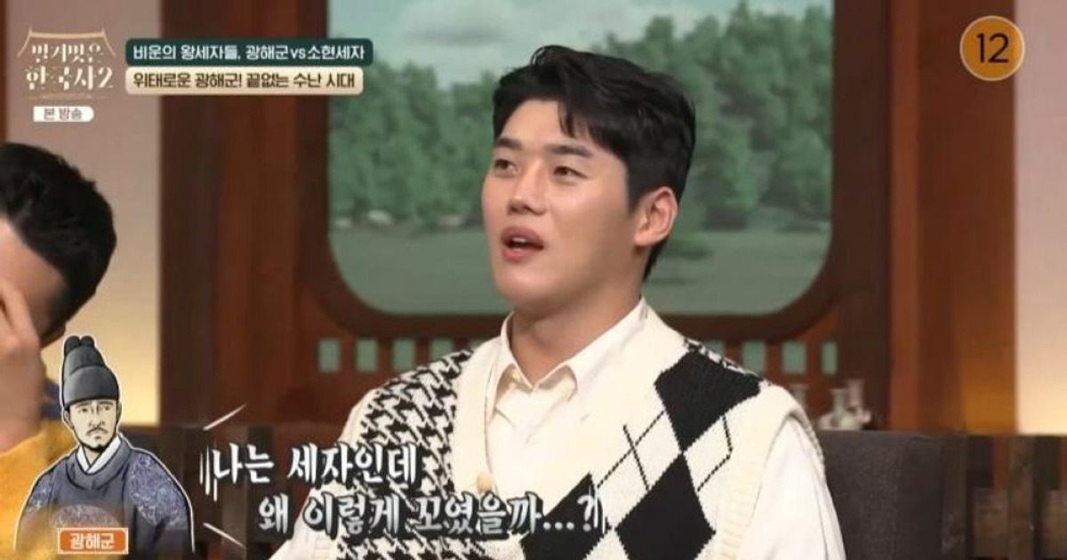 선조, 광해군 향한 가스라이팅…권혁수 