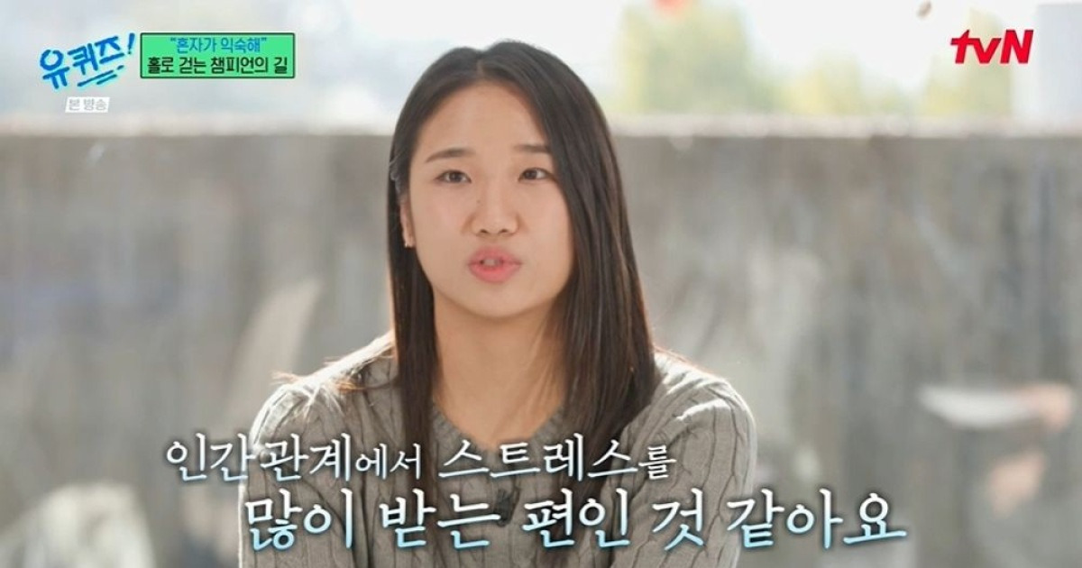 '세계 1위' 안세영