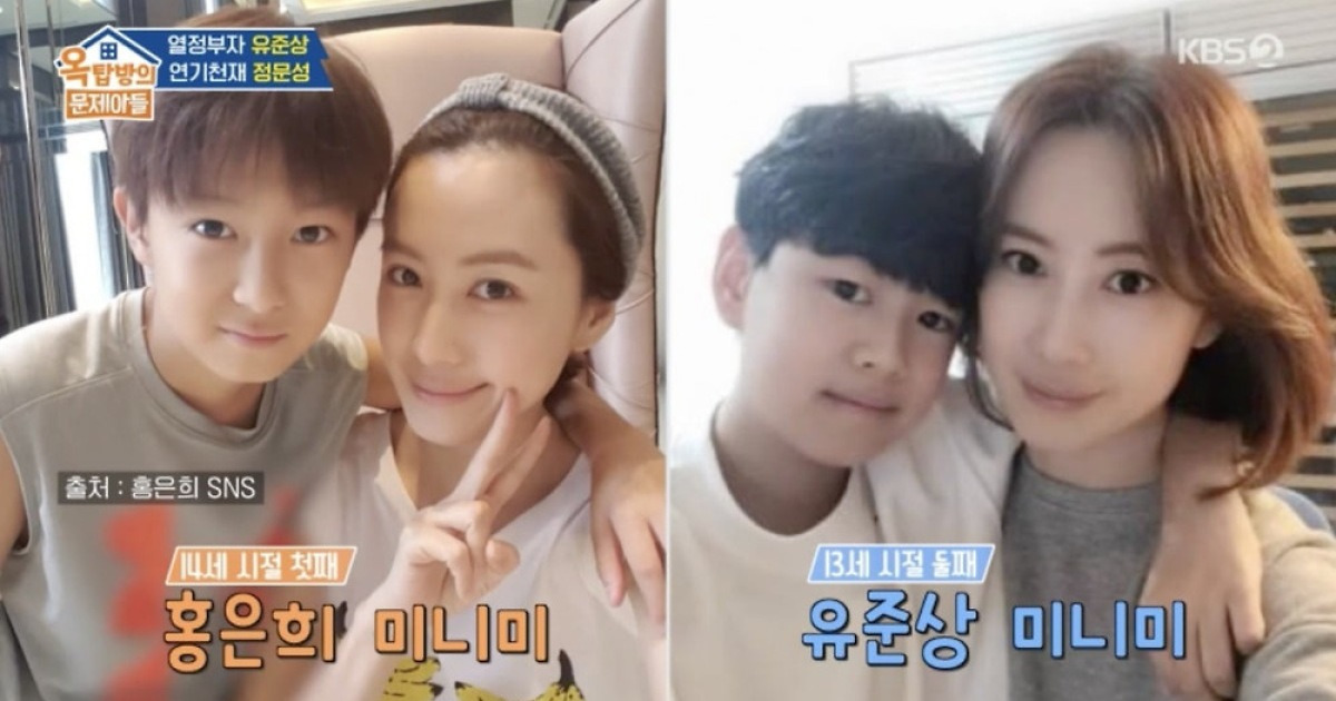 유준상♥홍은희, 자식농사 대박났다…