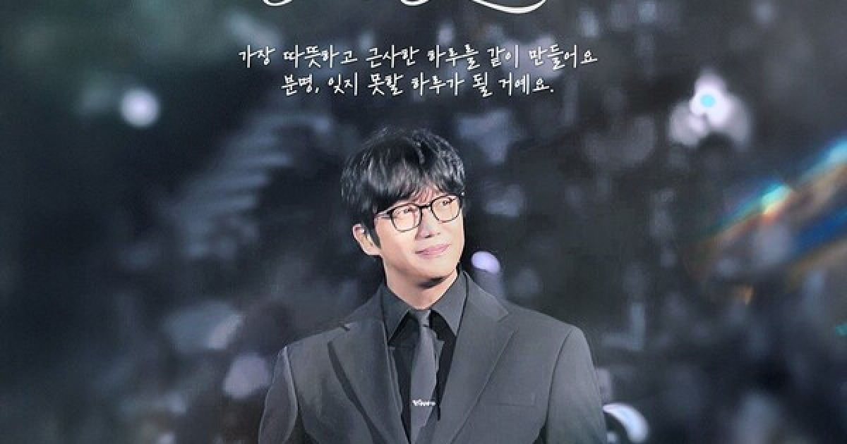 악재에도 끄덕 없다…성시경 연말 콘서트 매진