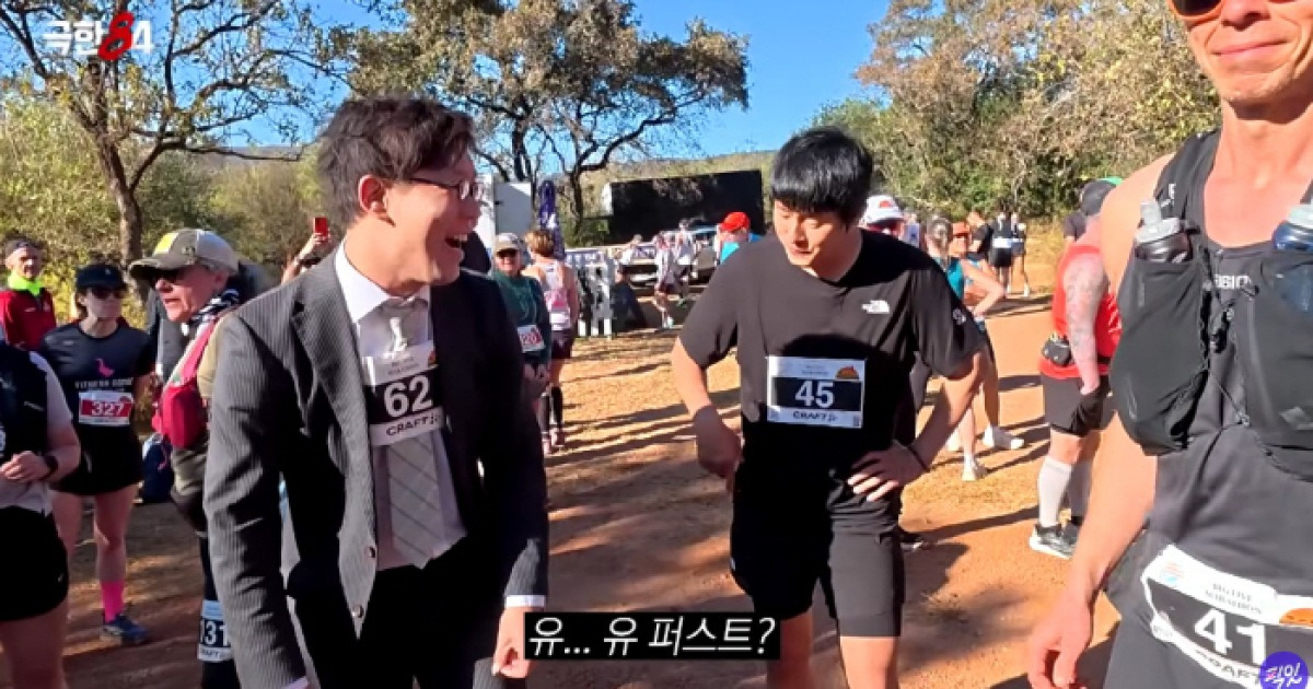 기안84, 정장에 구두 신고 마라톤 뛰는 '광기'에 경악...