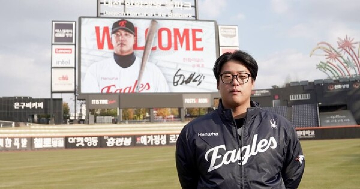 "국내 잔류 시 kt wiz를 우선 생각했으나"… 강백호가 밝힌 한화행 이유는