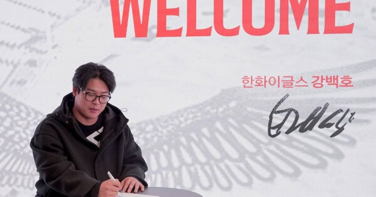 '한화 이적' 강백호 "KT가 날 원했는지 의문 생겨, 금액 문제는 아냐"