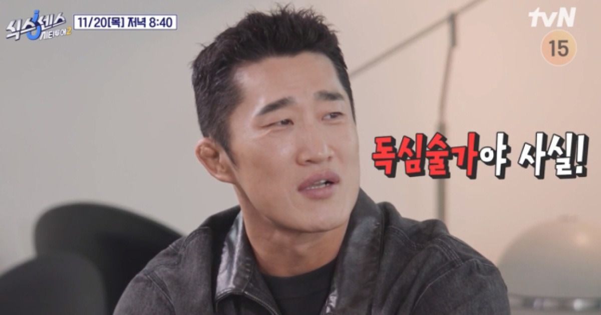 ‘식스센스 시티투어2’ 인천 명란 삼겹살ㆍ로제 아귀ㆍ하얀 물회 가짜 맛집