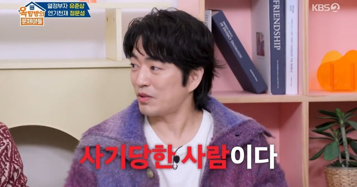 정문성, ‘슬의생’ 출연 후 사기당한 사람 된 이유 (옥문아)