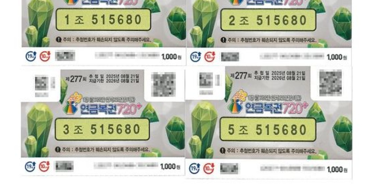 뒤늦게 확인한 복권, 1·2등 동시 당첨…“돌아가신 부모님 도움주신 것”