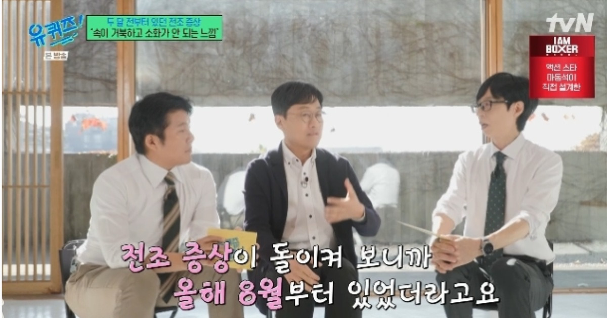 '심근경색' 김상욱 