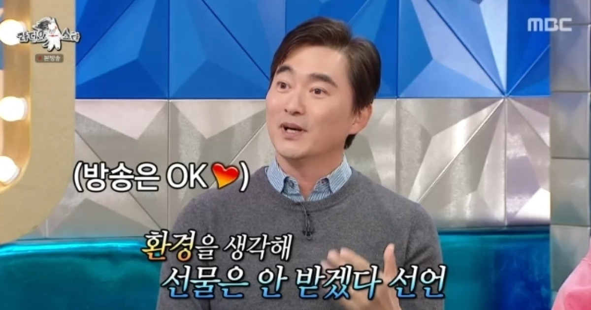 김석훈, 유재석 선물 거절+김병현 사업 면전 저격 “환경에 안 좋아”(라스)[어제TV]