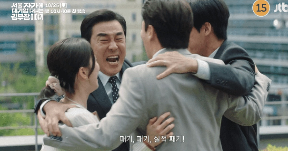 “김부장 퇴사, 남일 같지 않아”…직장인 생존전략, 세대별로 달랐다