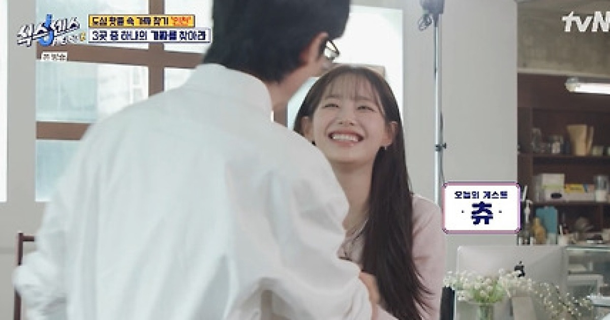 '식스센스2' 유재석 