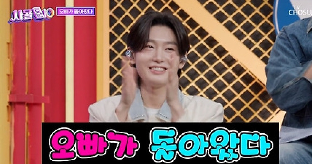 '사콜세븐' 김용빈→춘길, '90스타즈' 상대로 승리 [종합]