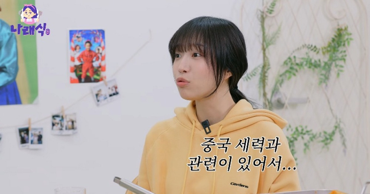 쯔양, 중국 자본 후원으로 컸다? "가짜뉴스 중 가장 황당" [RE:뷰]