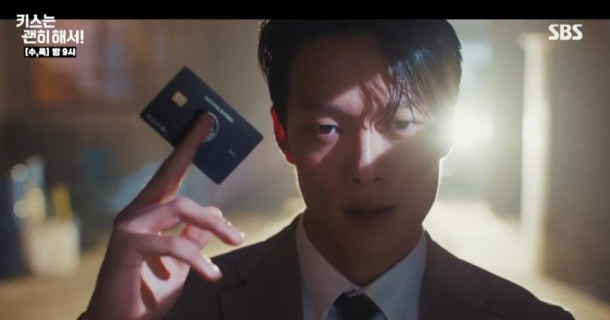 장기용, 위기 처한 안은진 또 구했다 