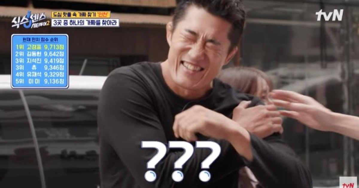 '파이터' 김동현, 체면 구겼다…고경표에 패하자 