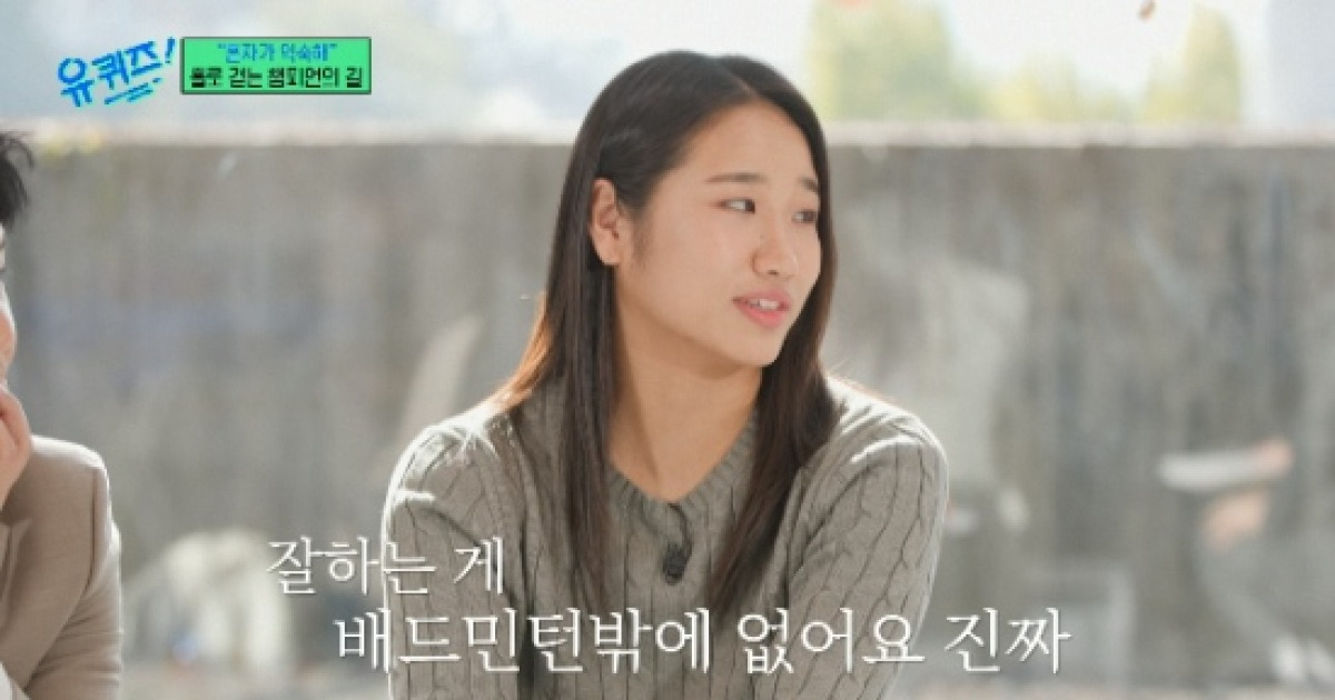 '세계 1위' 안세영 