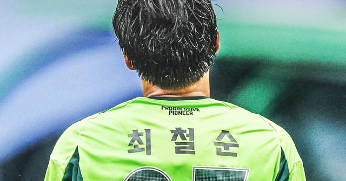 '20년 전북맨' 전북현대 최철순 은퇴⋯들어올린 트로피 수만 14개