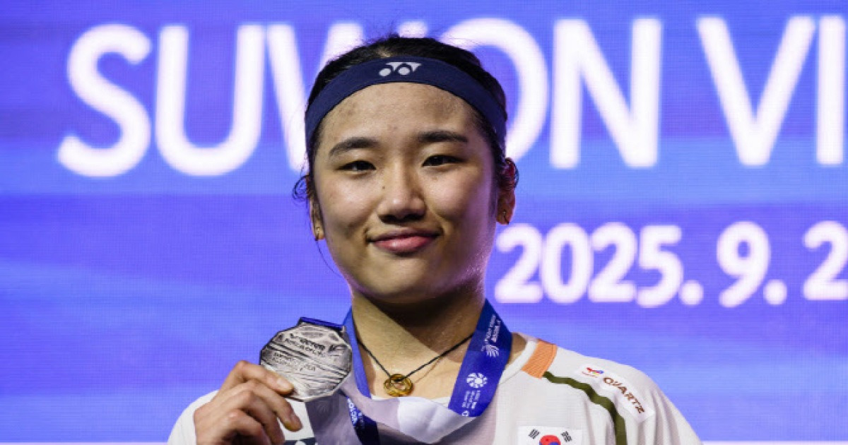 배드민턴 안세영, 대통령 표창 받는다…'대한민국 체육상 경기상'