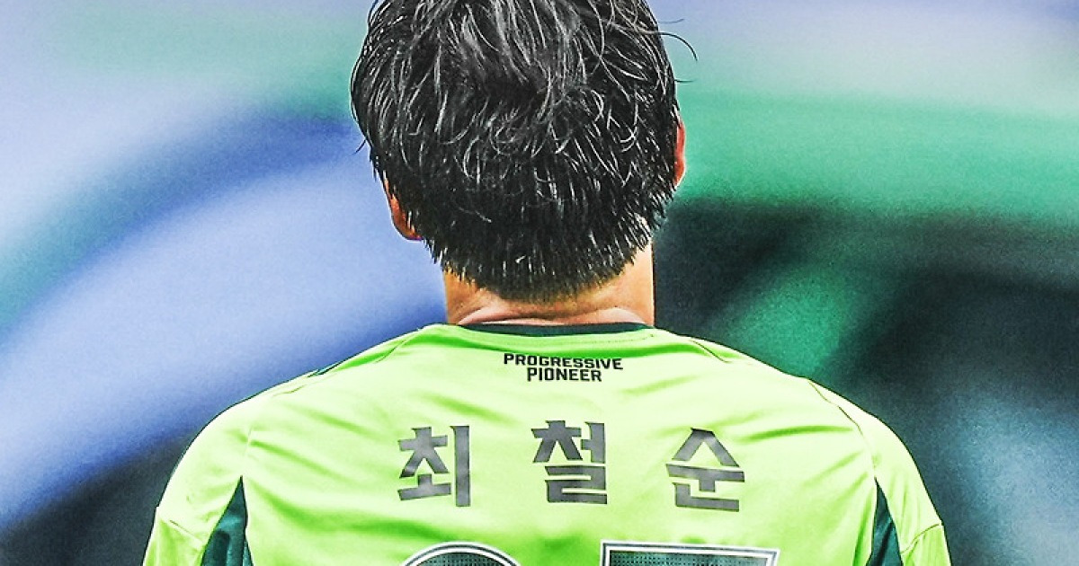'전북에서만 511경기' 최철순, 30일 서울과 홈 경기서 은퇴식