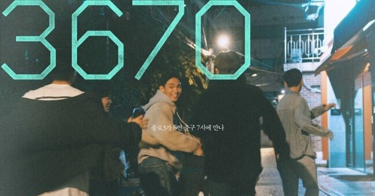 '3670', 청룡 아쉬움 부산영평상으로 만회…신인감독상·신인연기자상 수상
